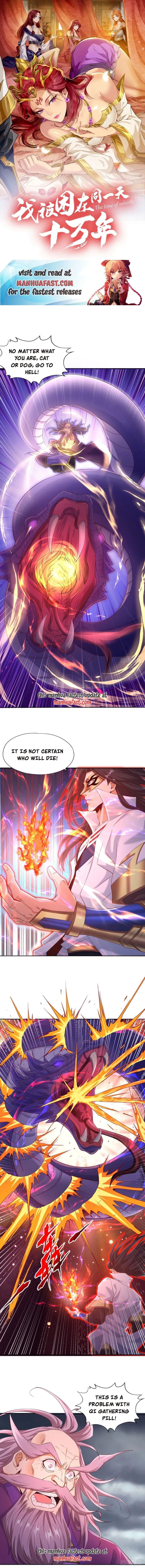 Page 1 of Chapter 307