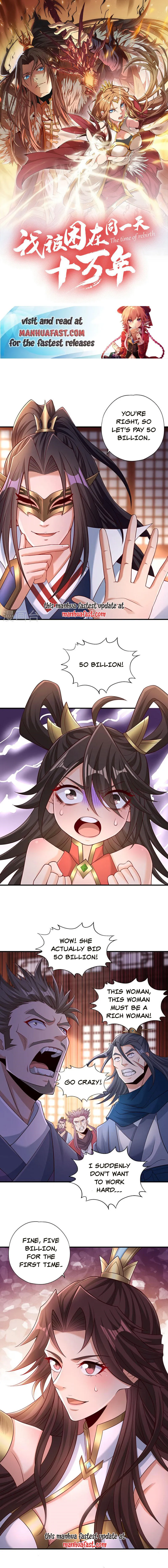 Page 1 of Chapter 313