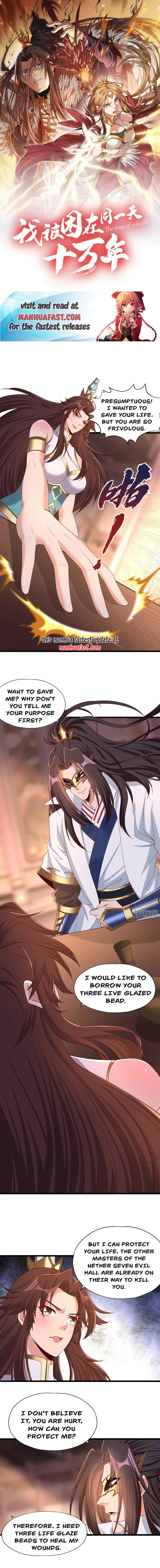 Page 1 of Chapter 318