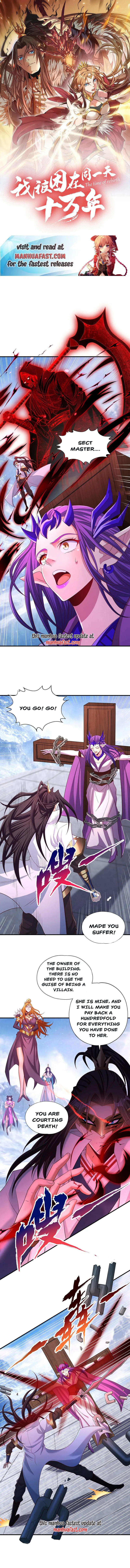 Page 1 of Chapter 320