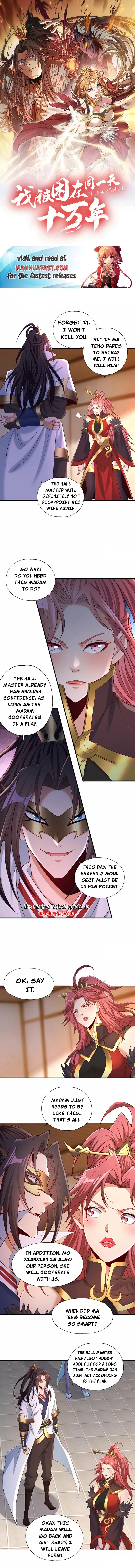 Page 1 of Chapter 332