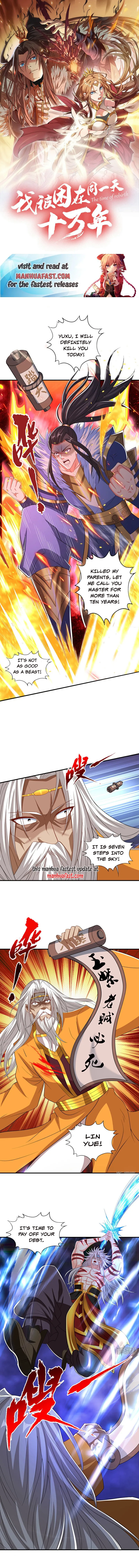 Page 1 of Chapter 341
