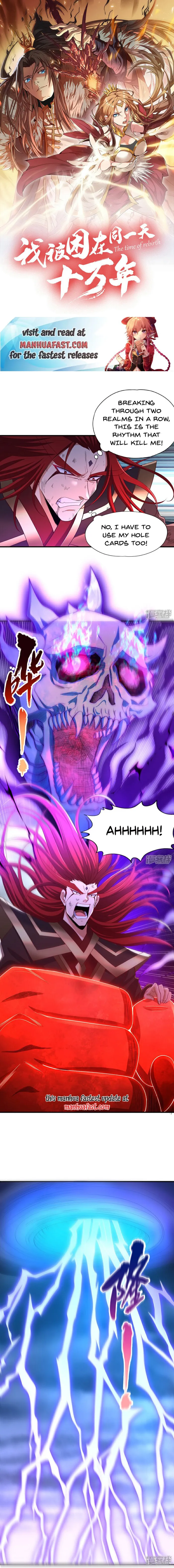 Page 1 of Chapter 343
