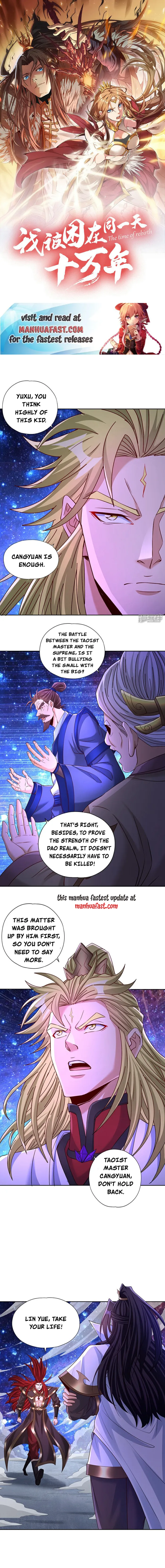 Page 1 of Chapter 349