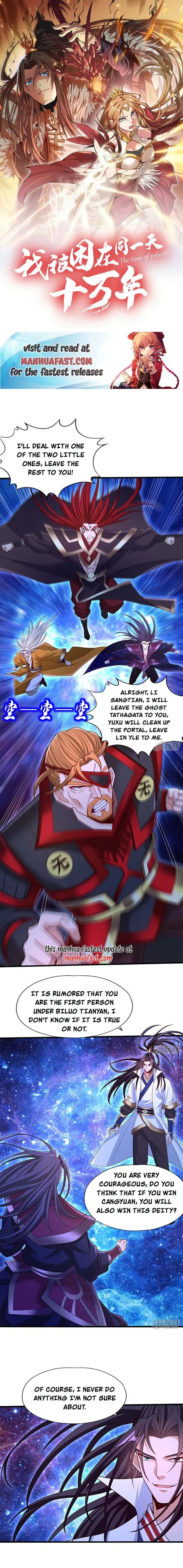 Page 1 of Chapter 351