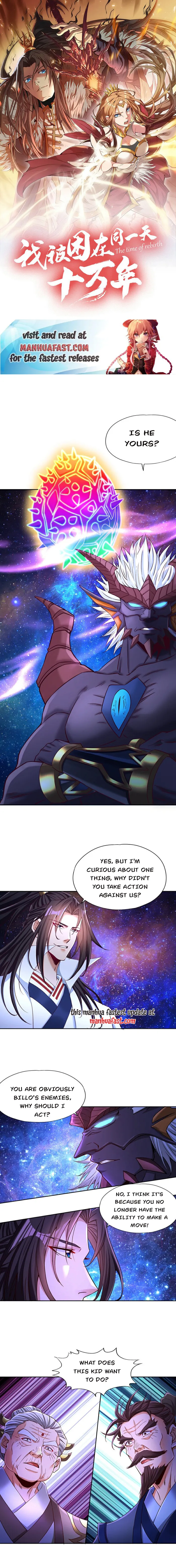 Page 1 of Chapter 355