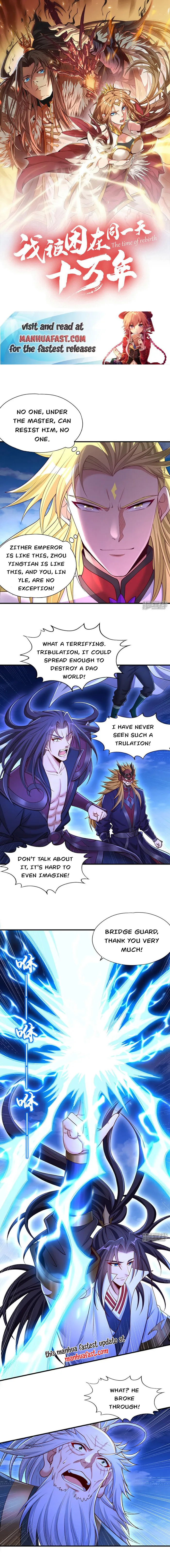 Page 1 of Chapter 360