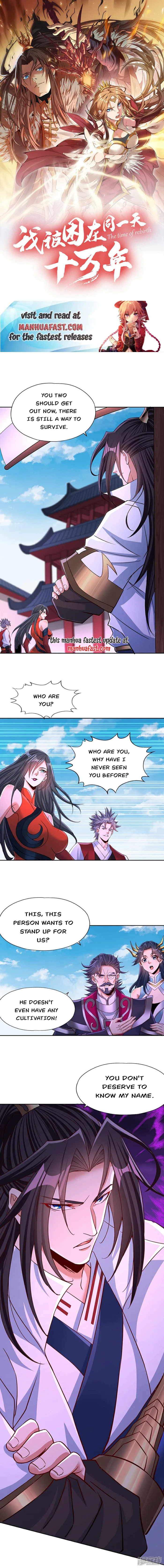 Page 1 of Chapter 367