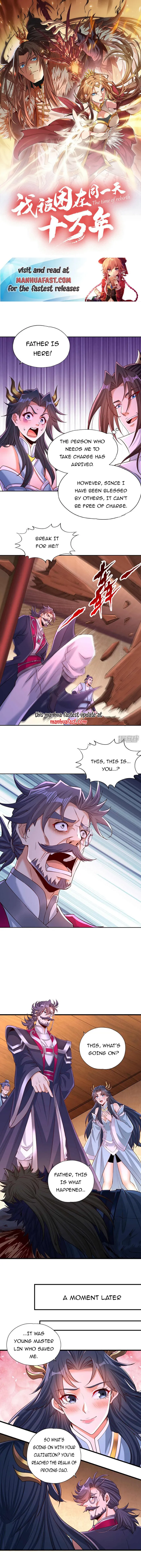 Page 1 of Chapter 370