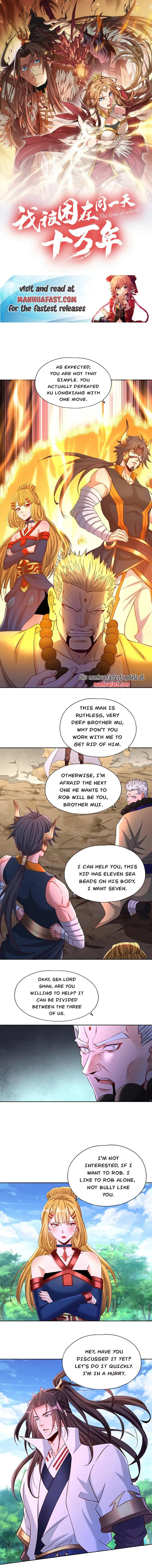 Page 1 of Chapter 372