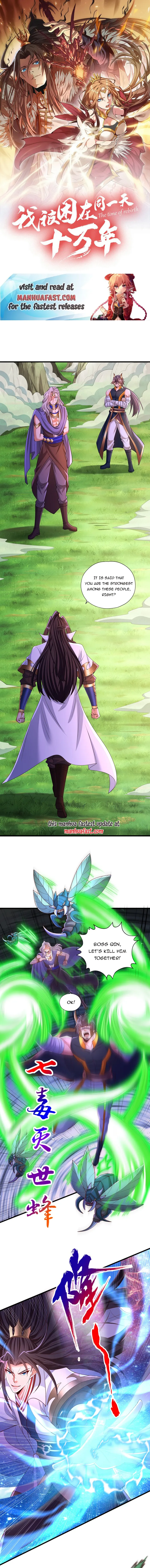 Page 1 of Chapter 373