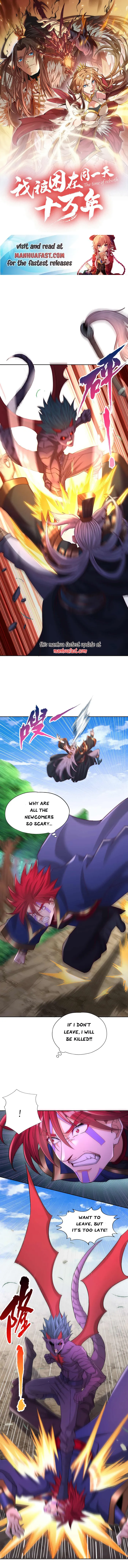 Page 1 of Chapter 374