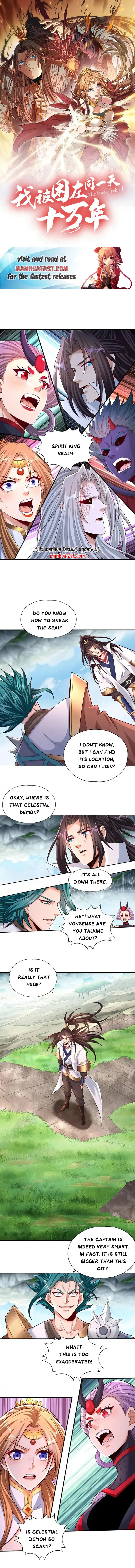 Page 1 of Chapter 382