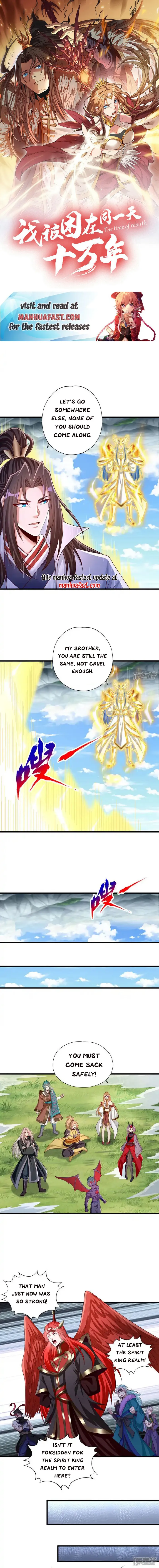 Page 1 of Chapter 396