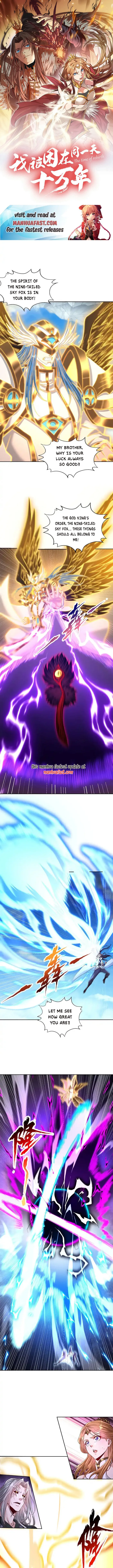 Page 1 of Chapter 397