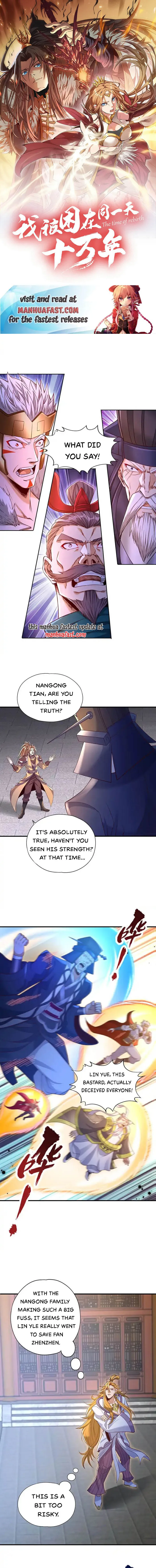 Page 1 of Chapter 404