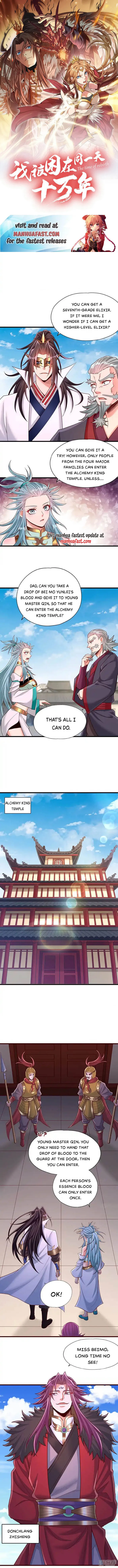 Page 1 of Chapter 409