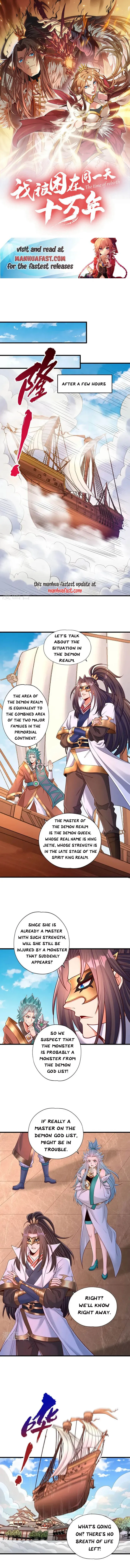 Page 1 of Chapter 420
