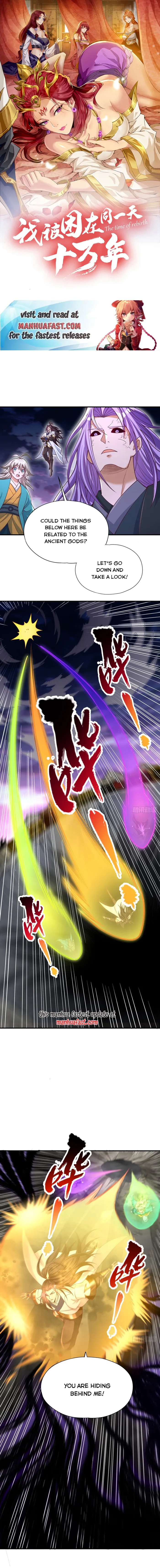 Page 1 of Chapter 477