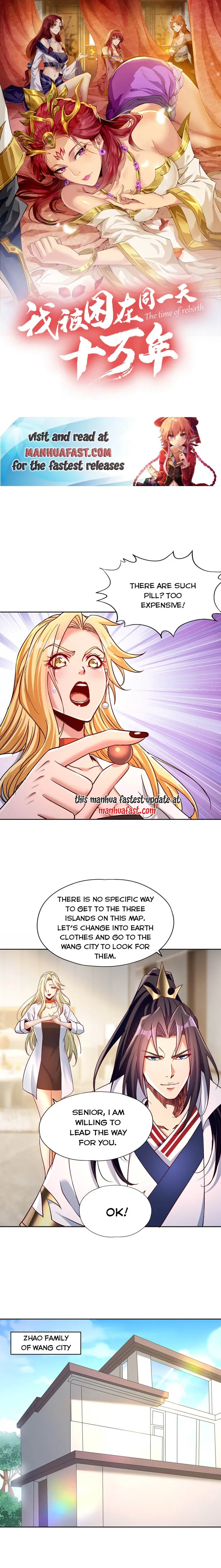 Page 1 of Chapter 485