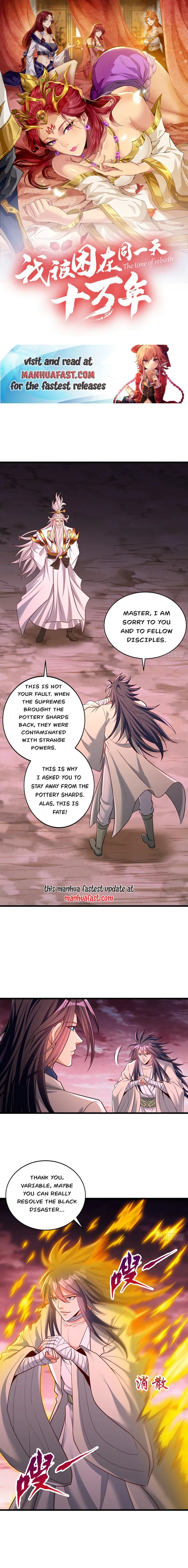 Page 1 of Chapter 491