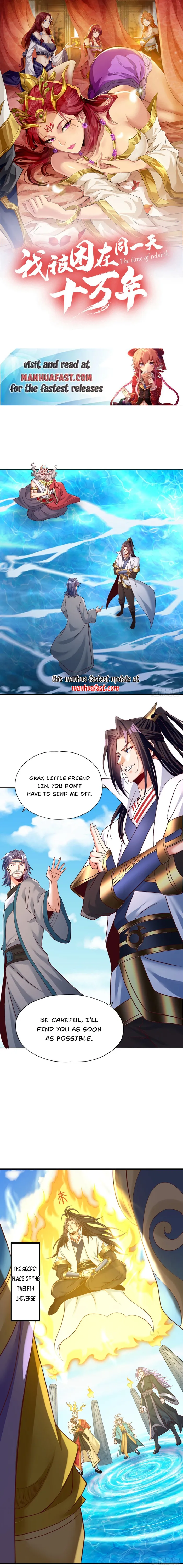 Page 1 of Chapter 493