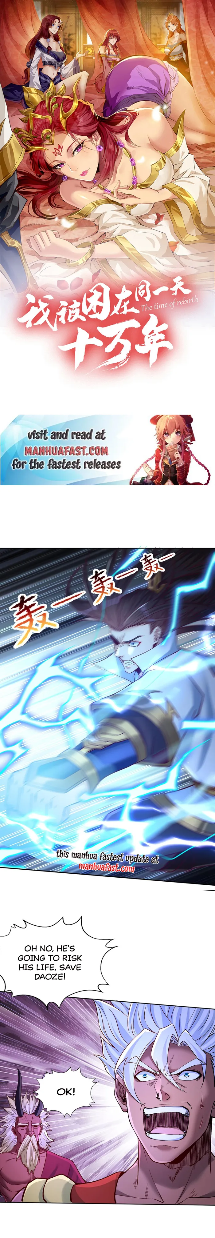 Page 1 of Chapter 495