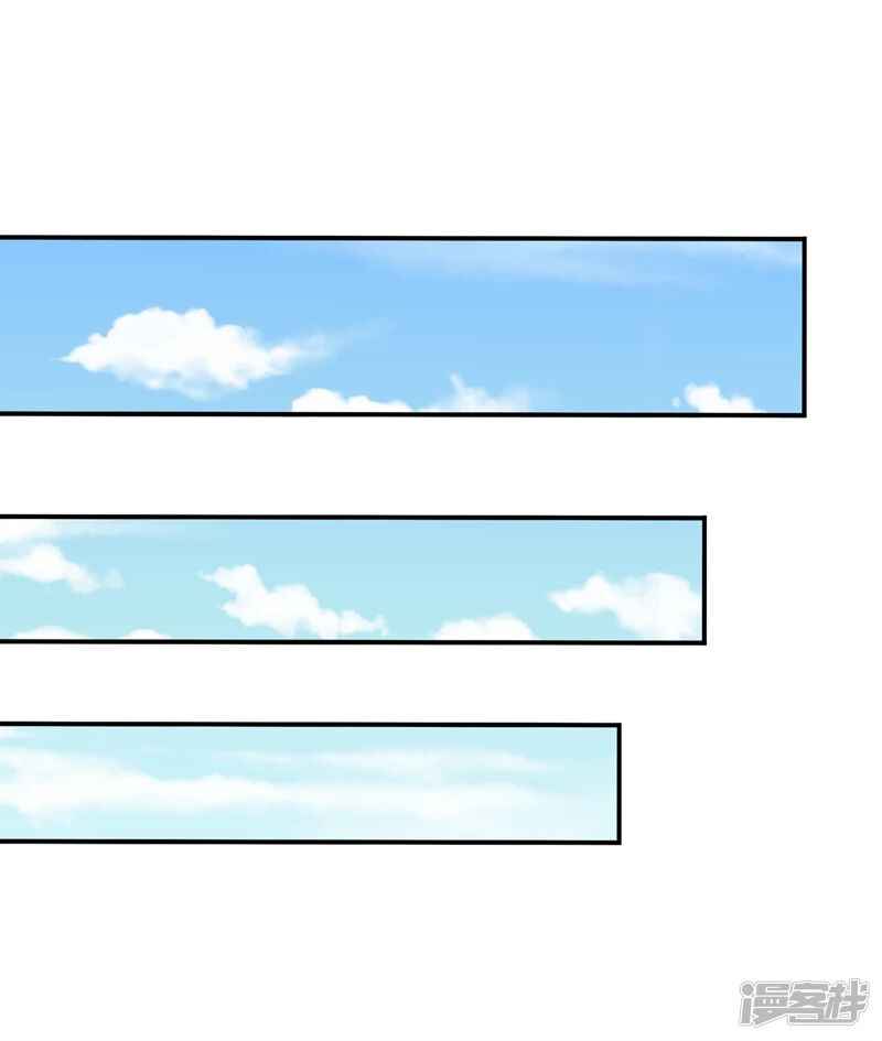 Page 2 of Chapter 4