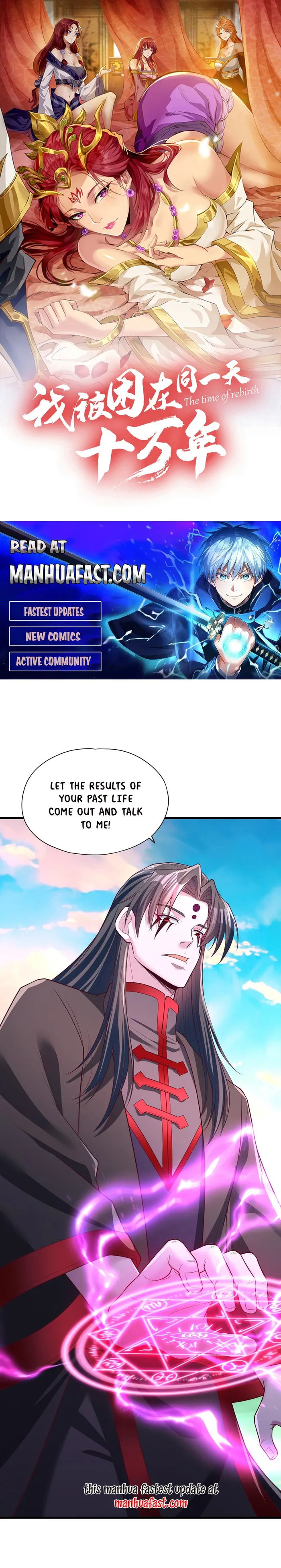 Page 1 of Chapter 509