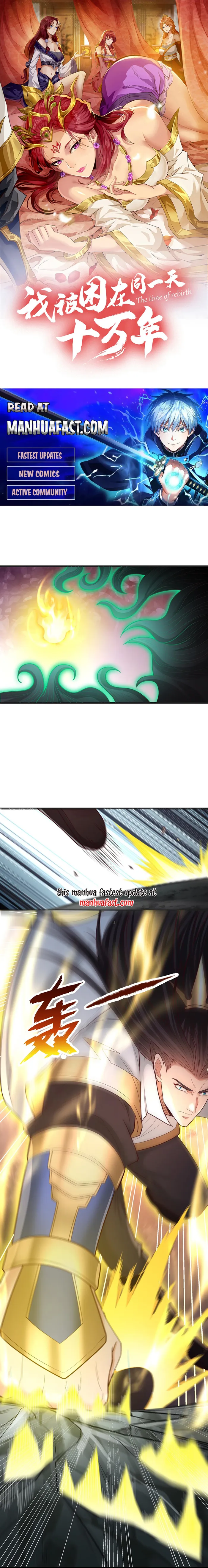 Page 1 of Chapter 510