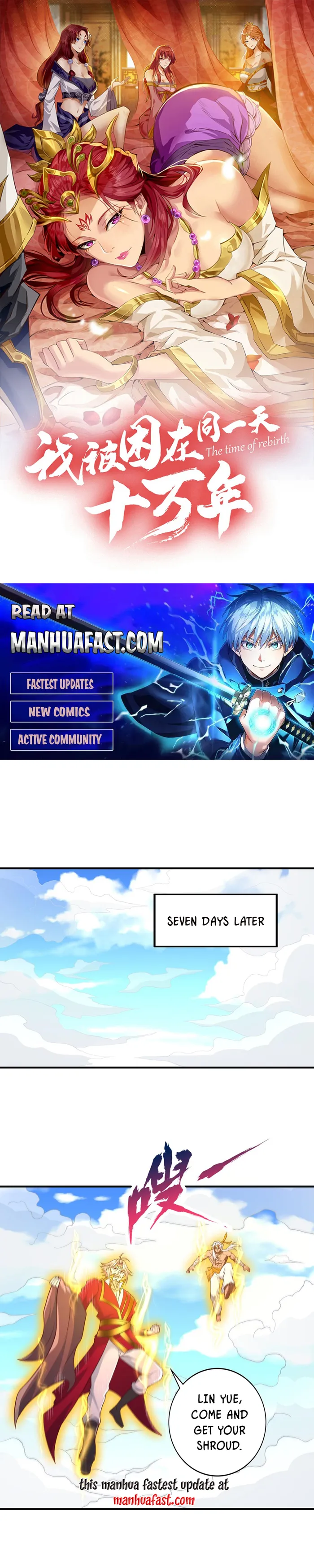 Page 1 of Chapter 517