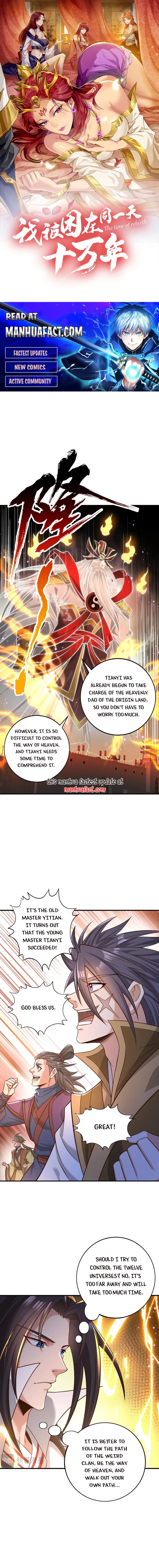 Page 1 of Chapter 526