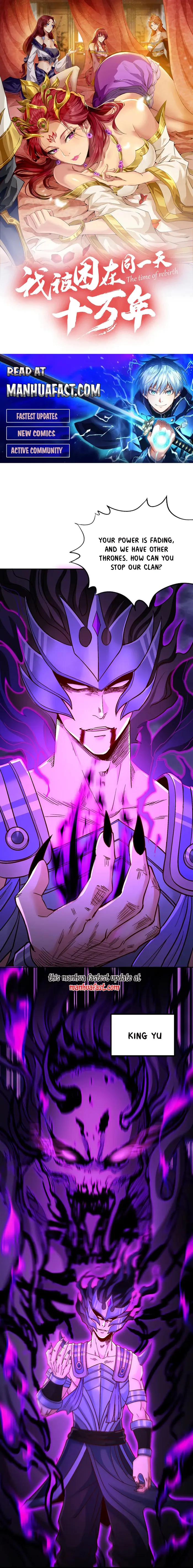 Page 1 of Chapter 527
