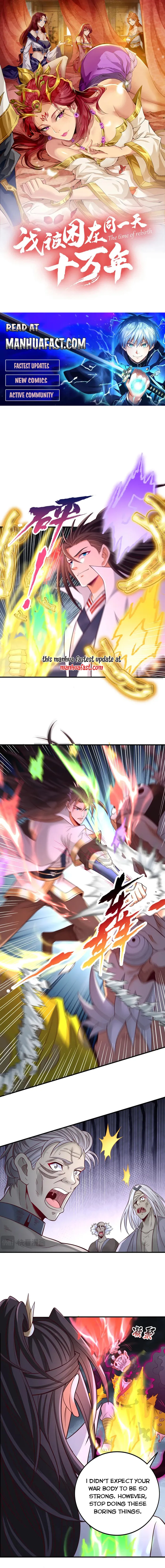 Page 1 of Chapter 530