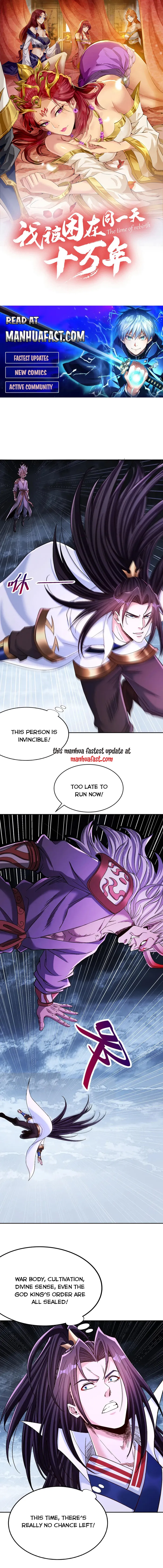 Page 1 of Chapter 532