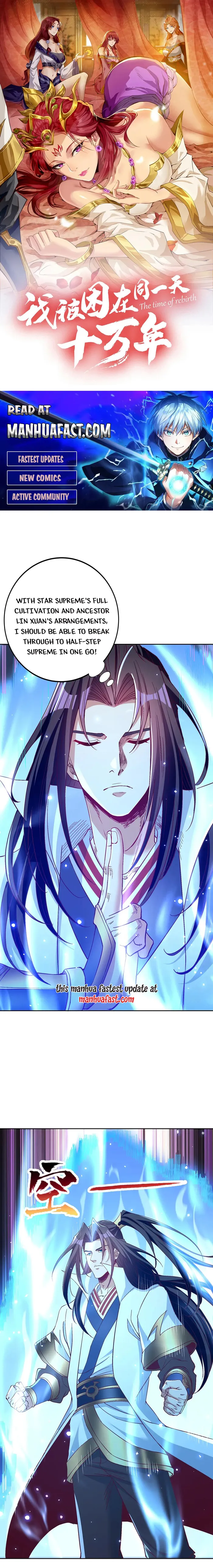 Page 1 of Chapter 533