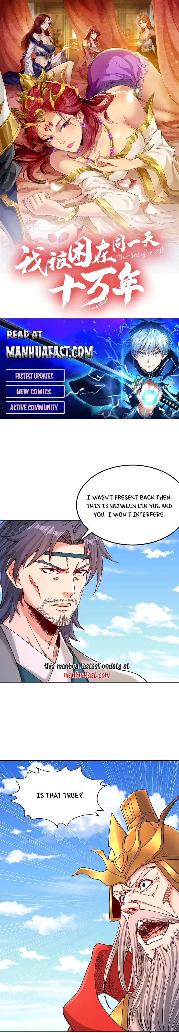 Page 1 of Chapter 534
