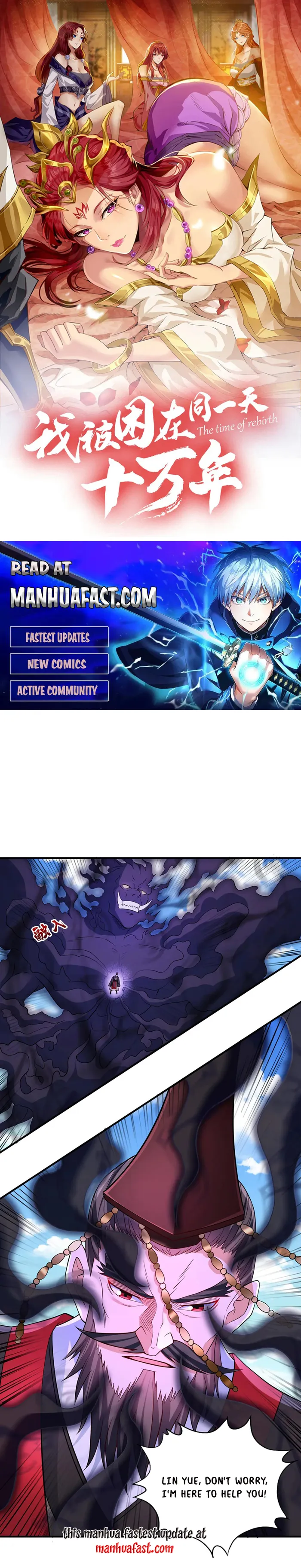 Page 1 of Chapter 537