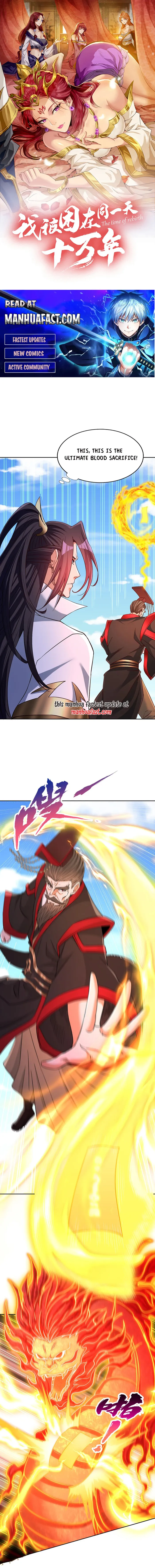 Page 1 of Chapter 538