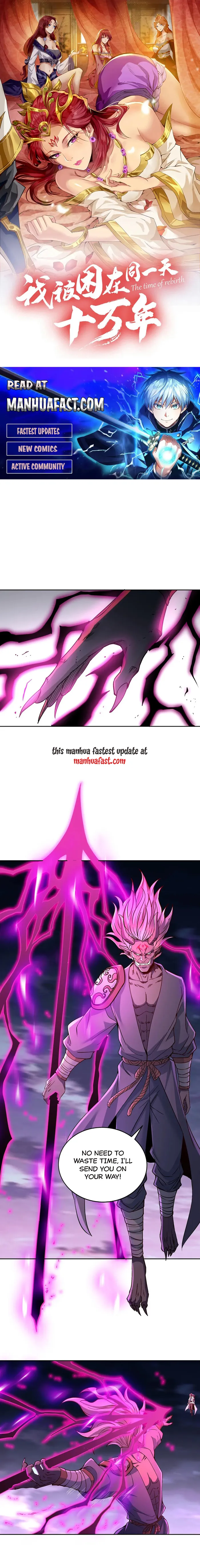 Page 1 of Chapter 544