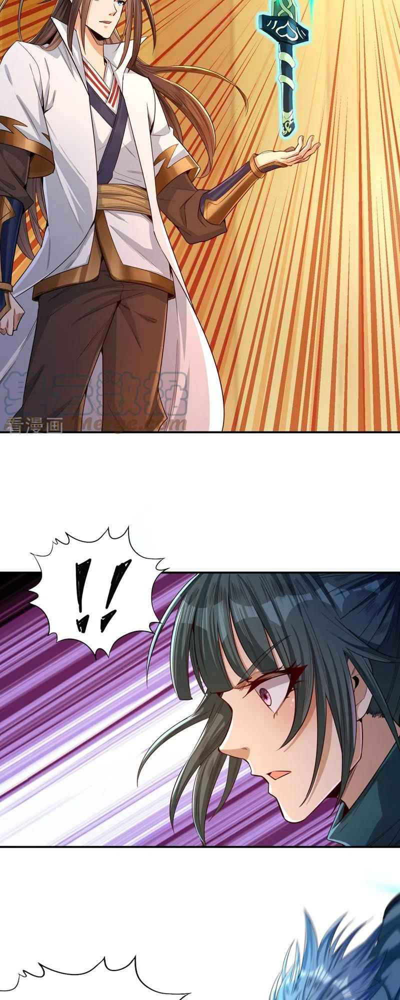 Page 15 of Chapter 89