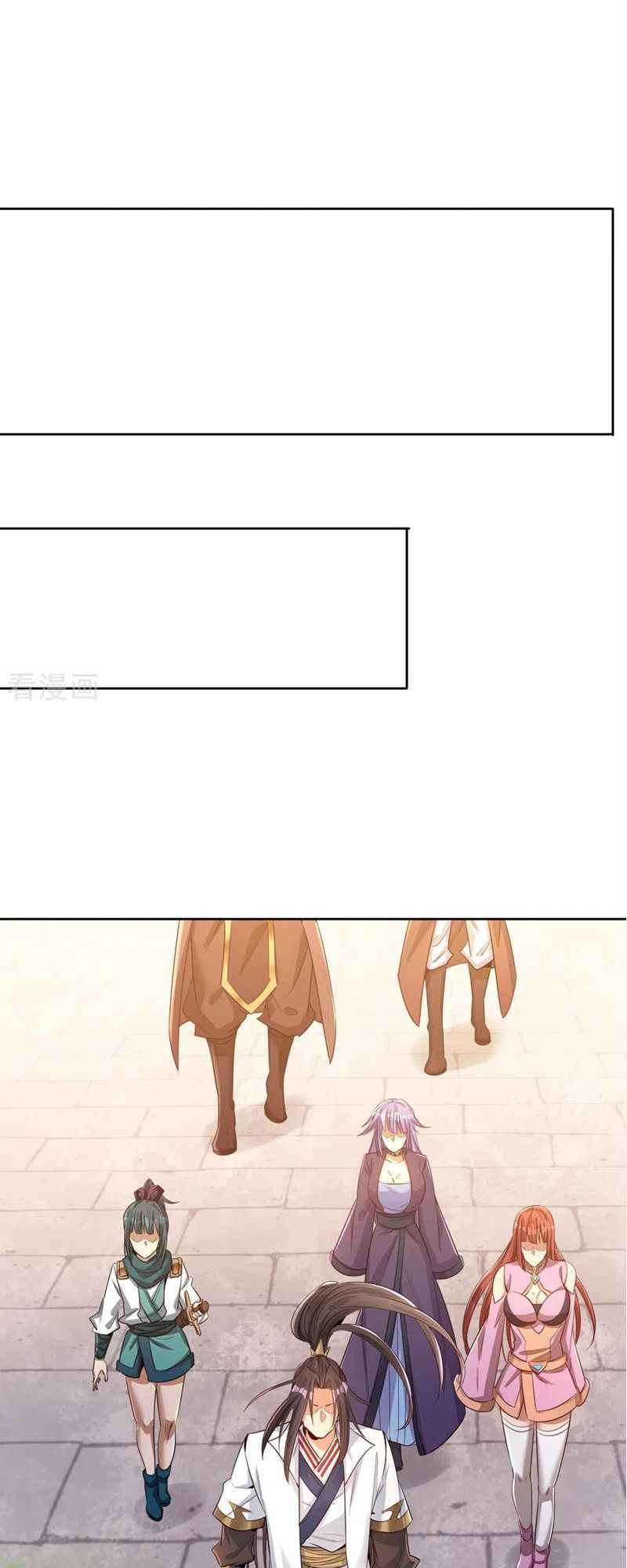 Page 7 of Chapter 90