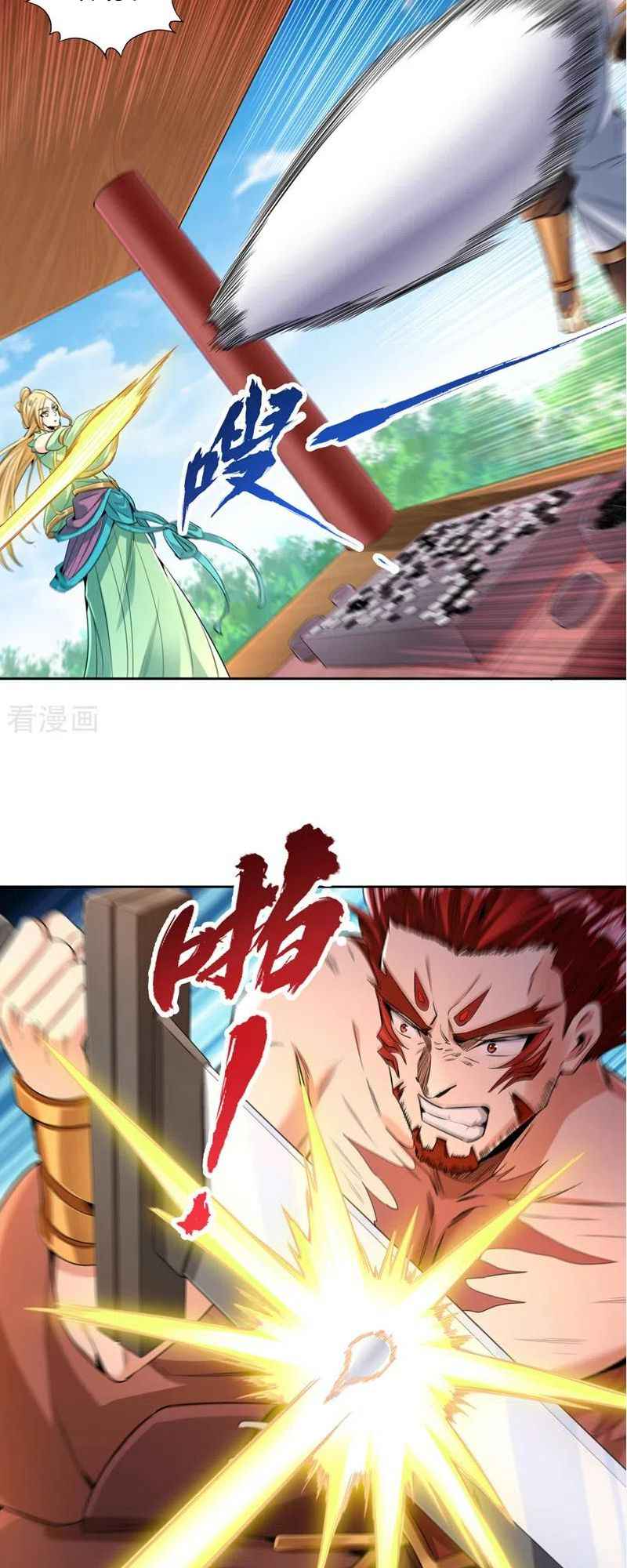Page 21 of Chapter 90