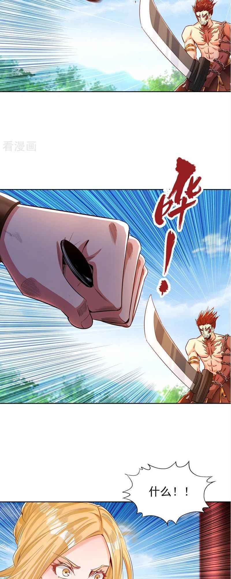 Page 24 of Chapter 90
