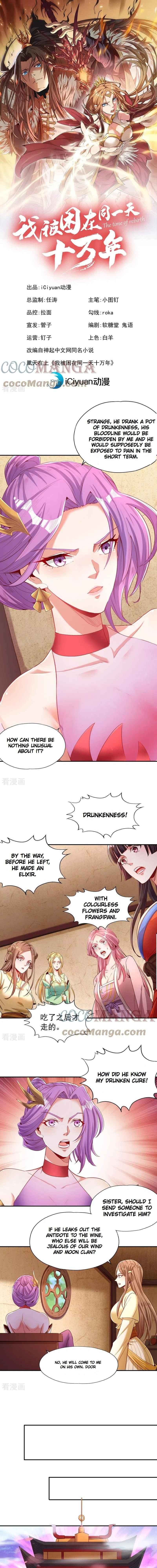 Page 1 of Chapter 94
