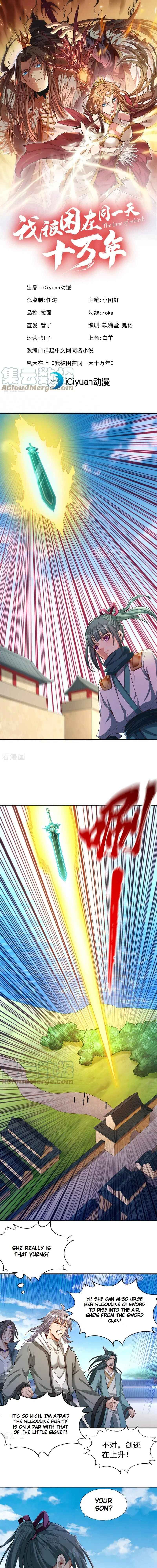 Page 1 of Chapter 97
