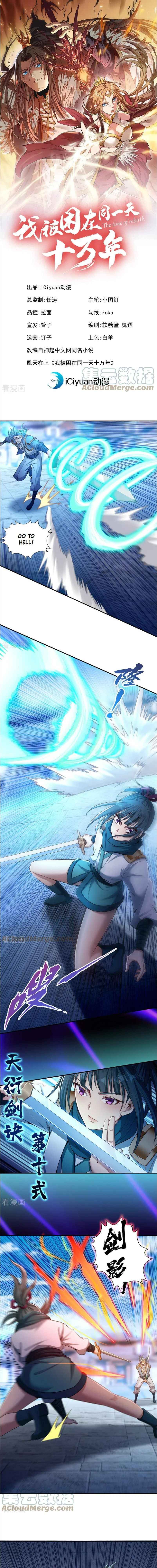 Page 1 of Chapter 98
