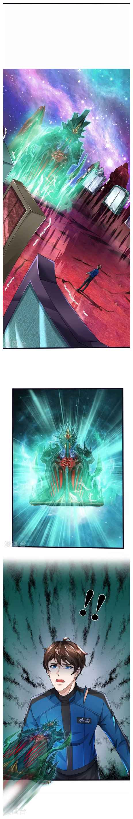 Page 7 of Chapter 11