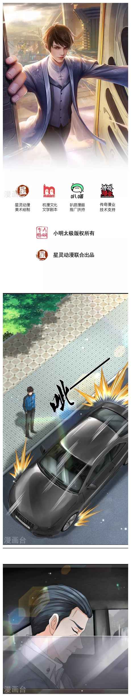 Page 1 of Chapter 14