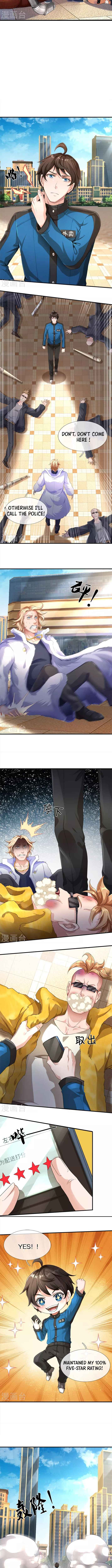 Page 5 of Chapter 2